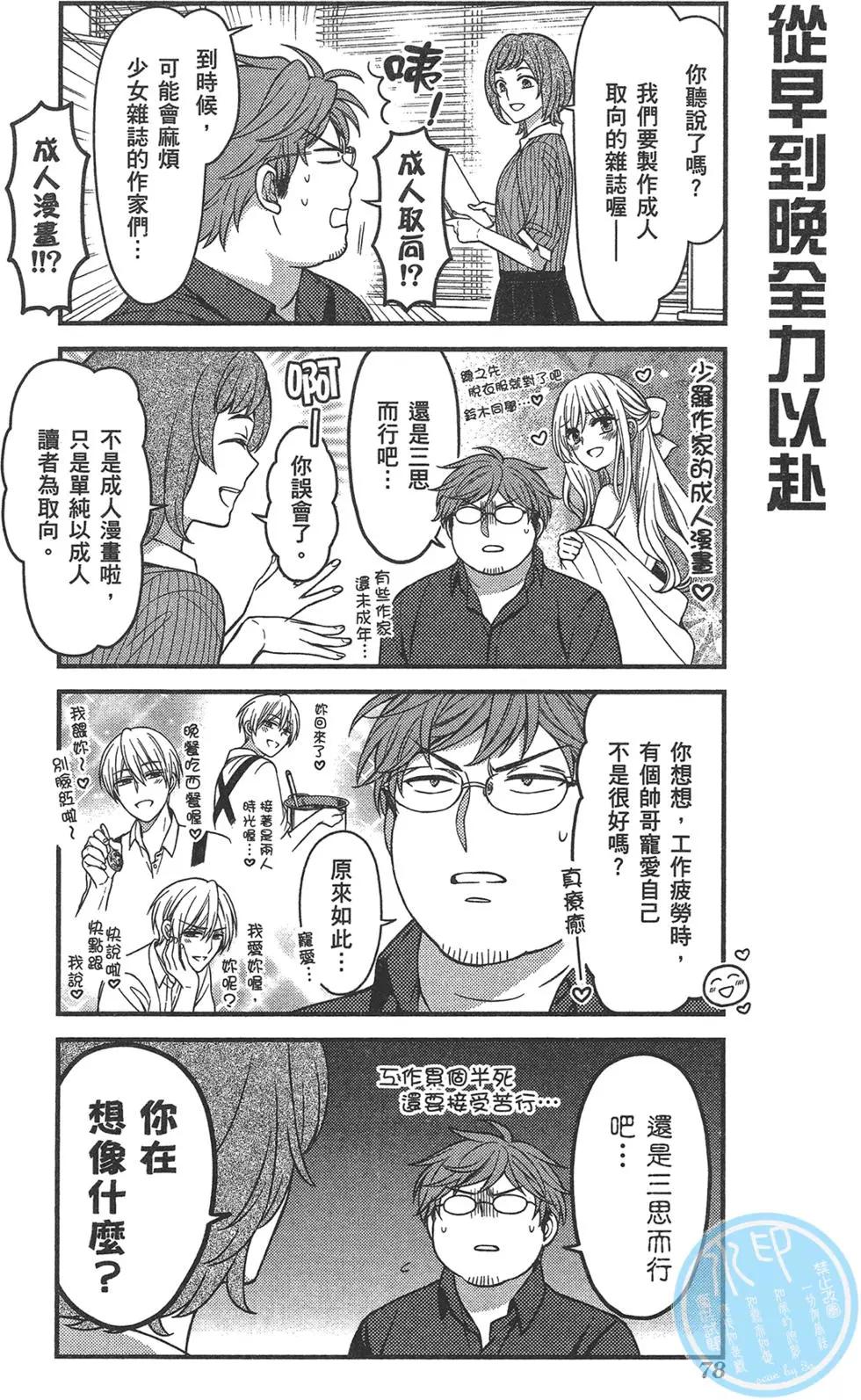 第 82 页