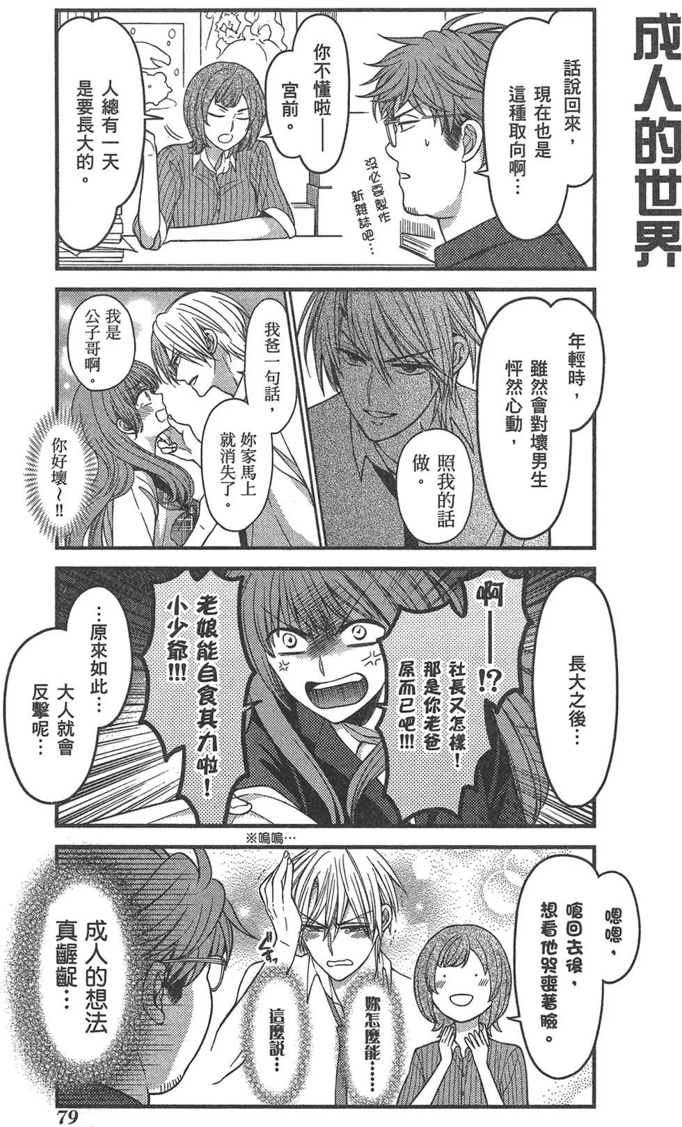第 83 页