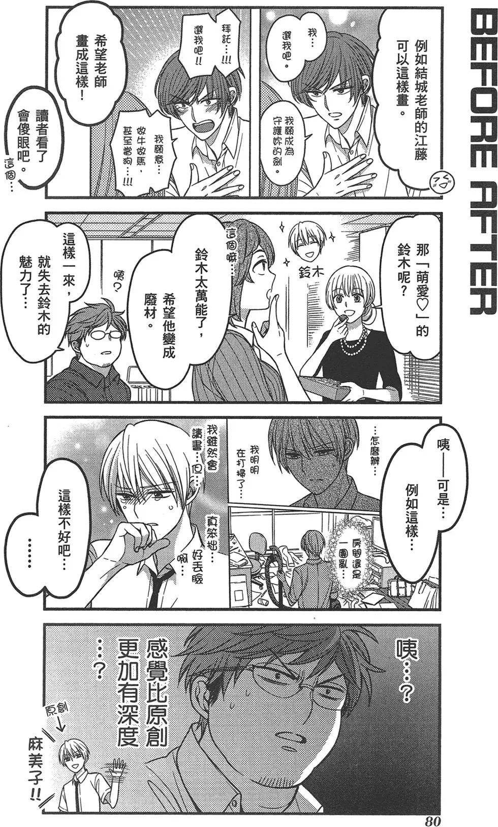 第 84 页