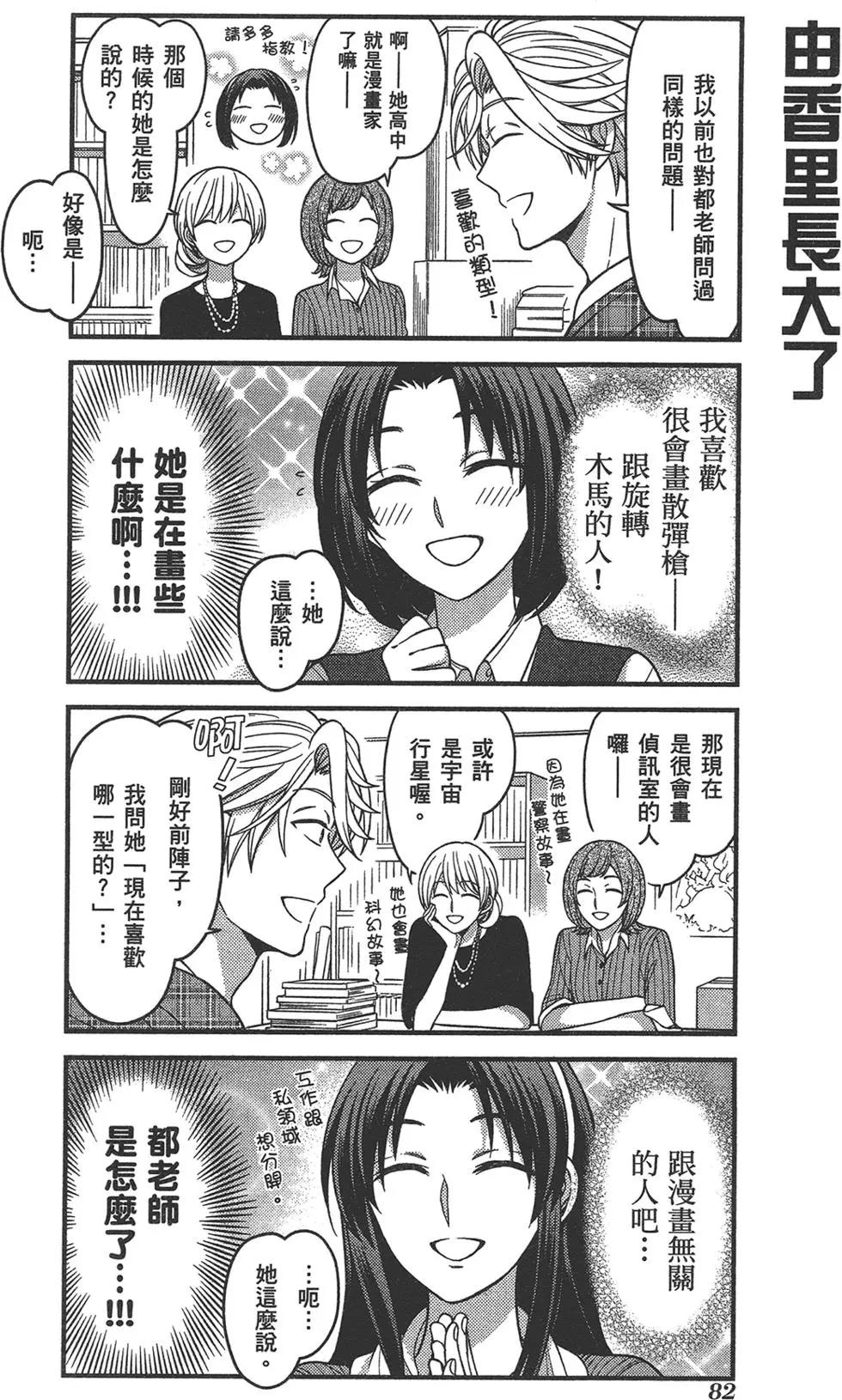 第 86 页