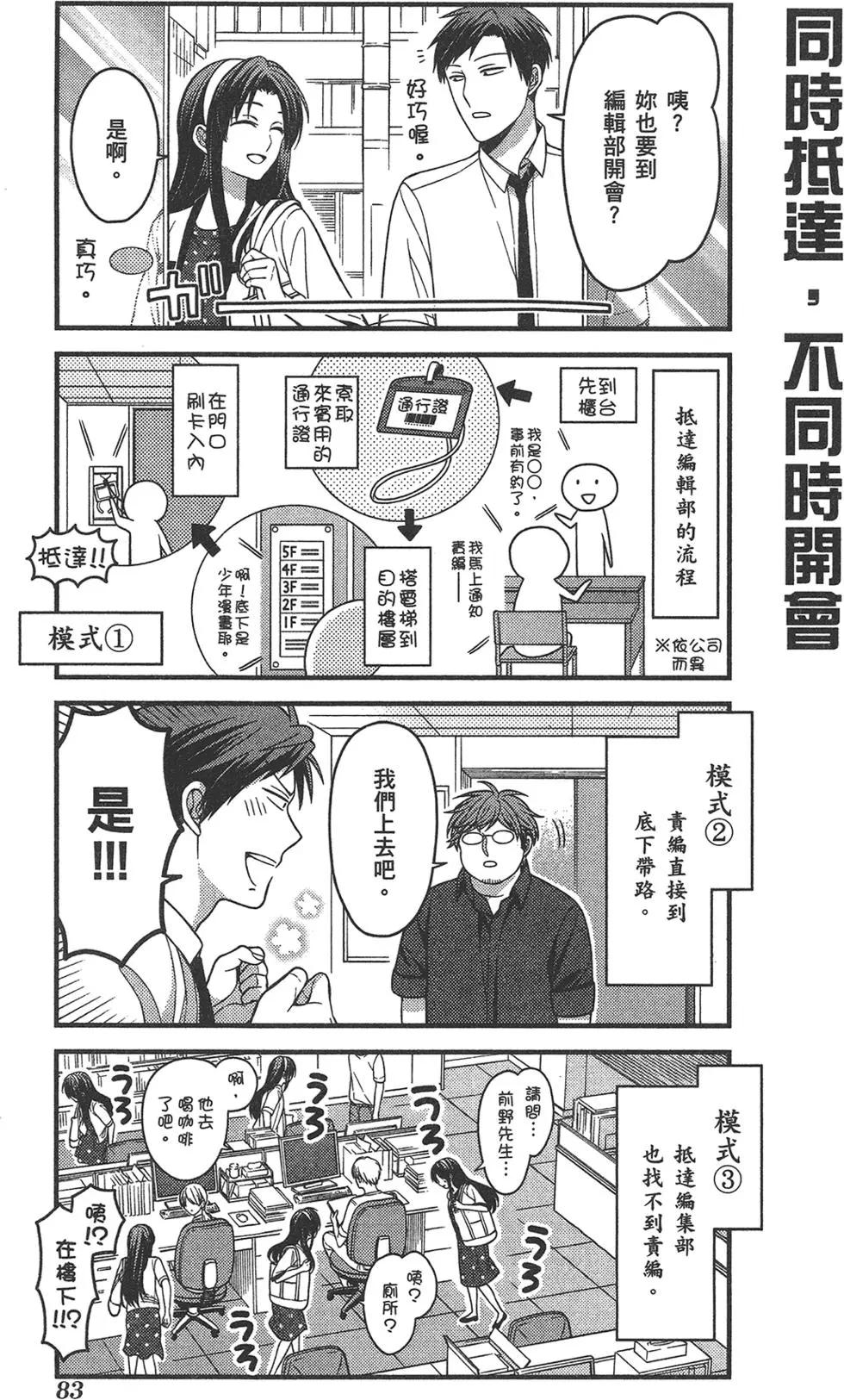 第 87 页