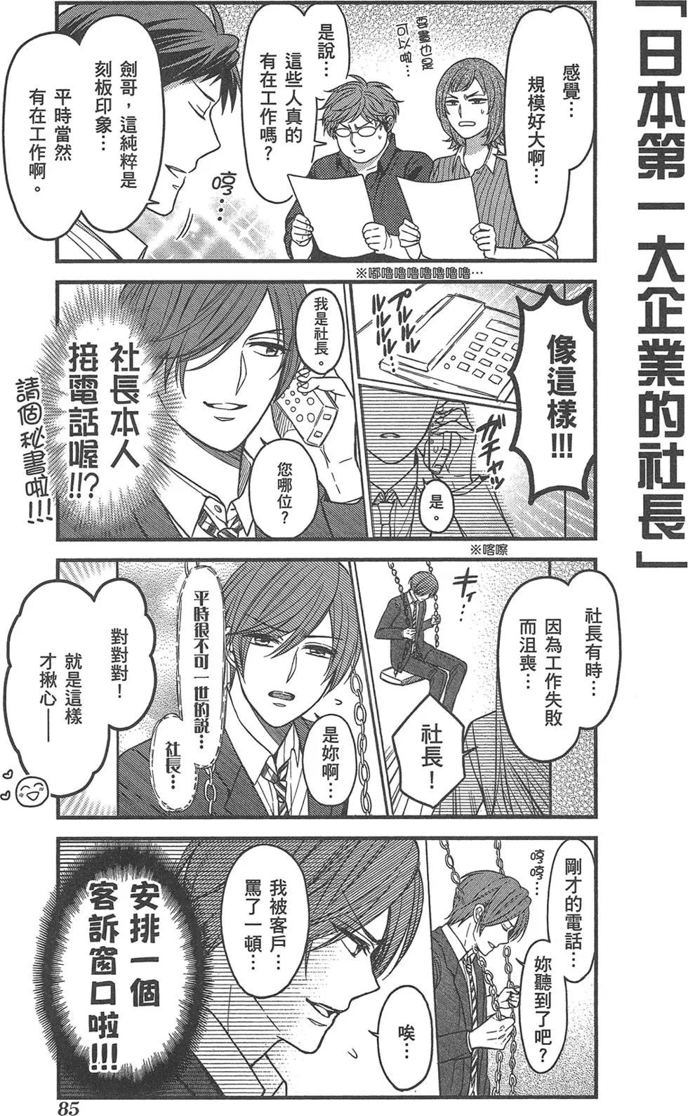 第 89 页