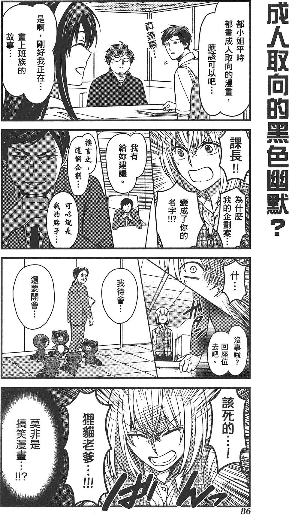 第 90 页