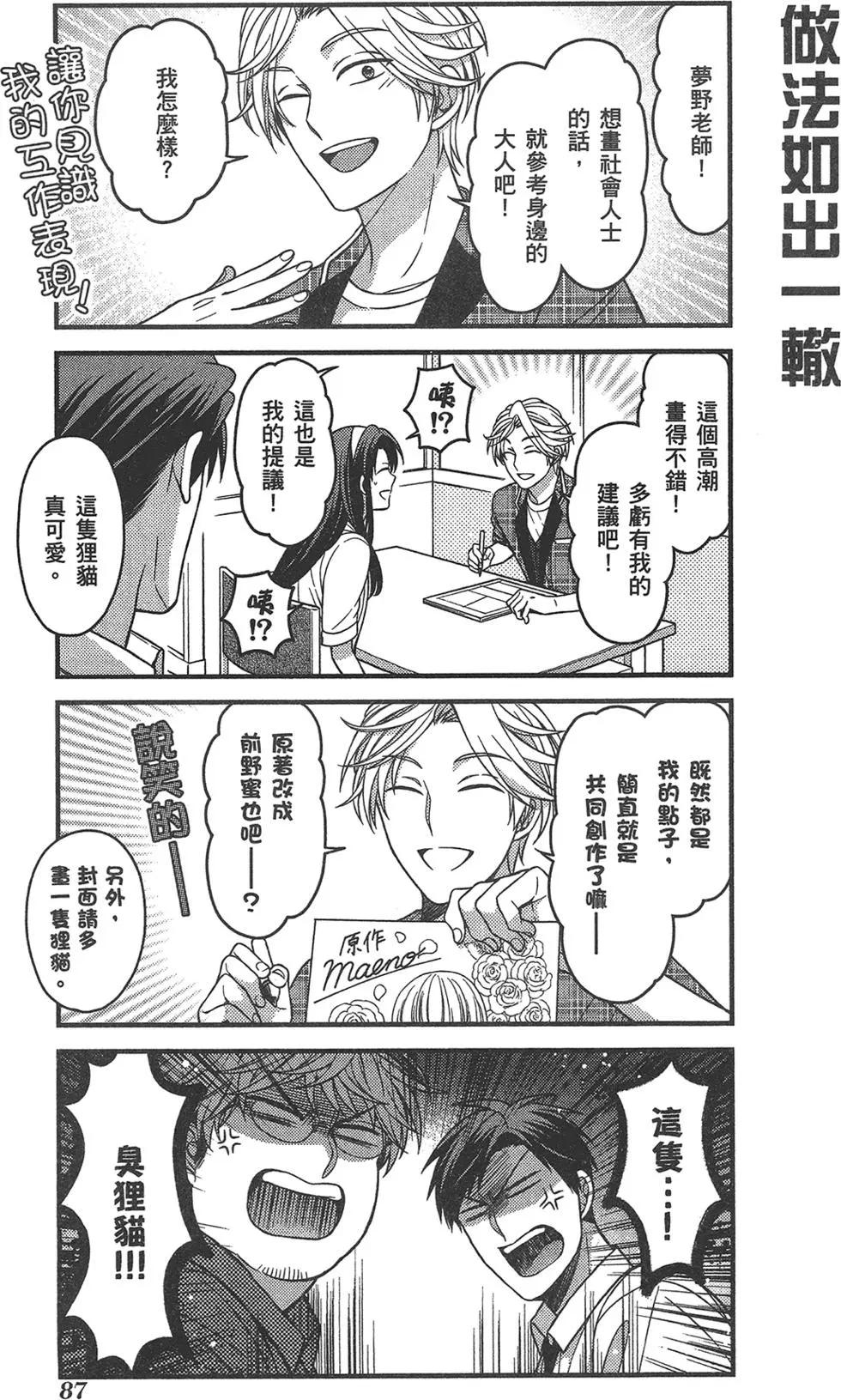 第 91 页