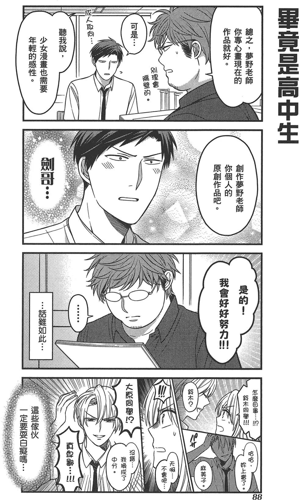第 92 页