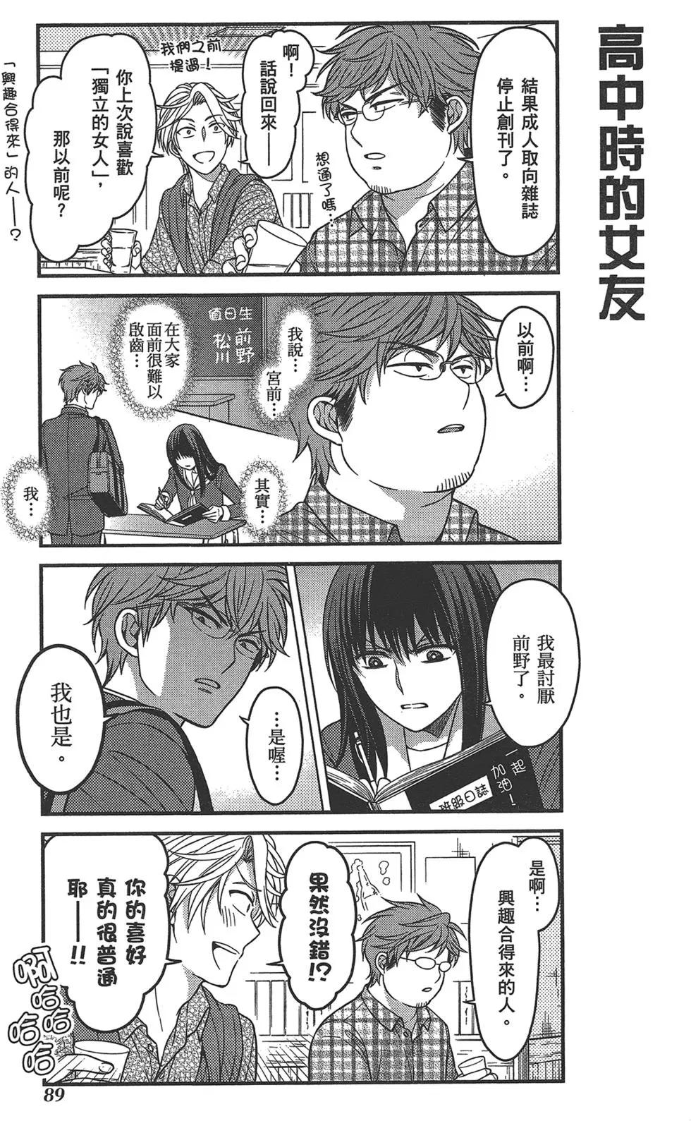 第 93 页