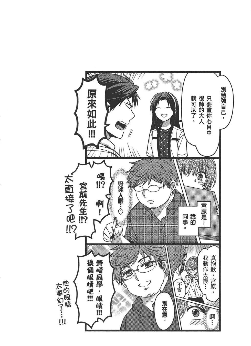 第 94 页