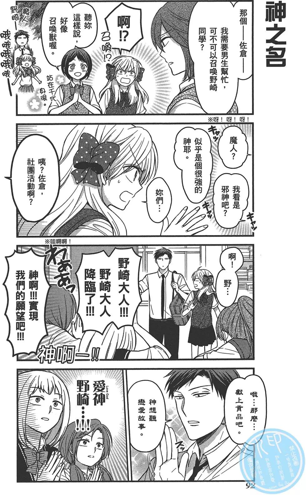 第 96 页