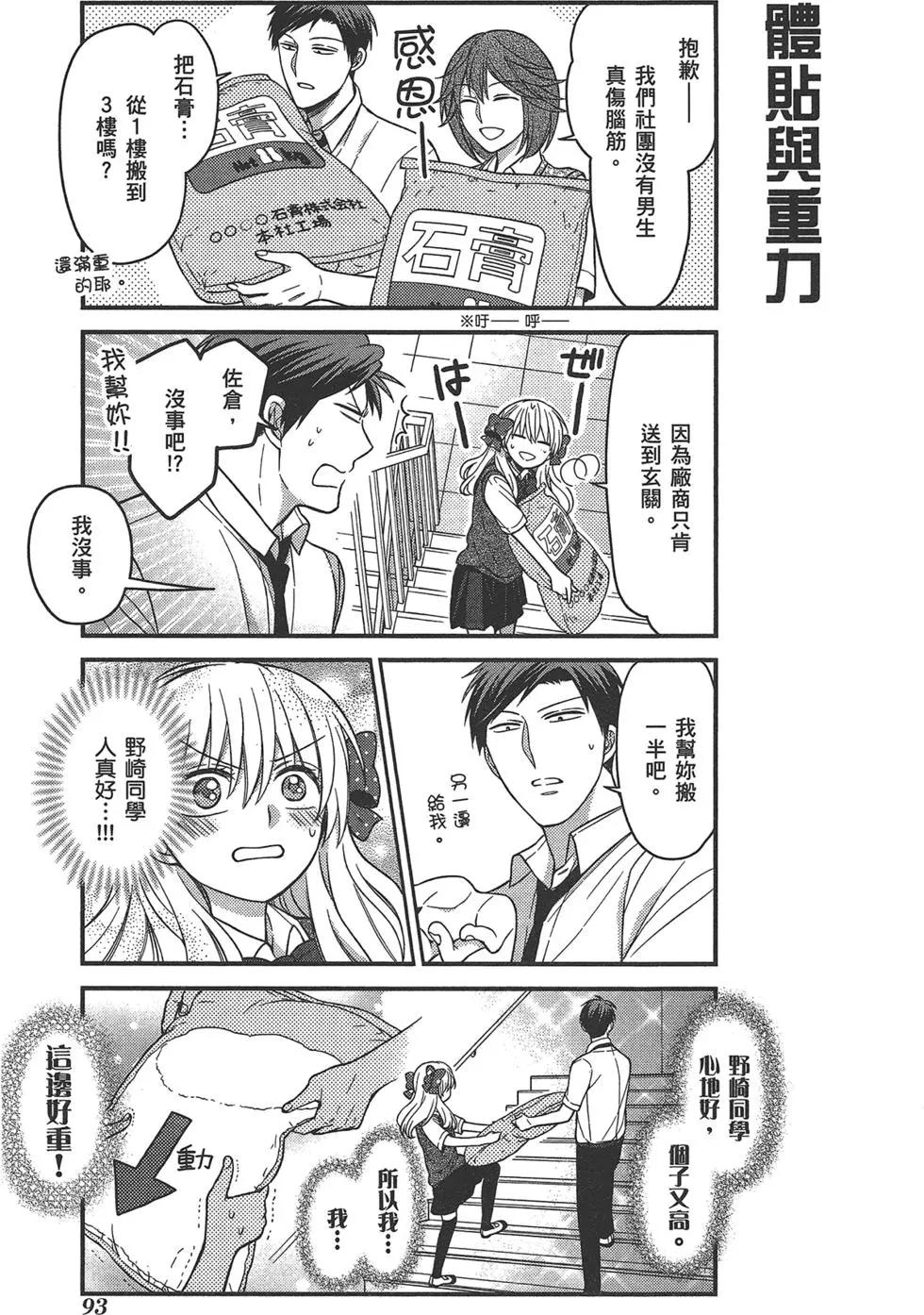 第 97 页