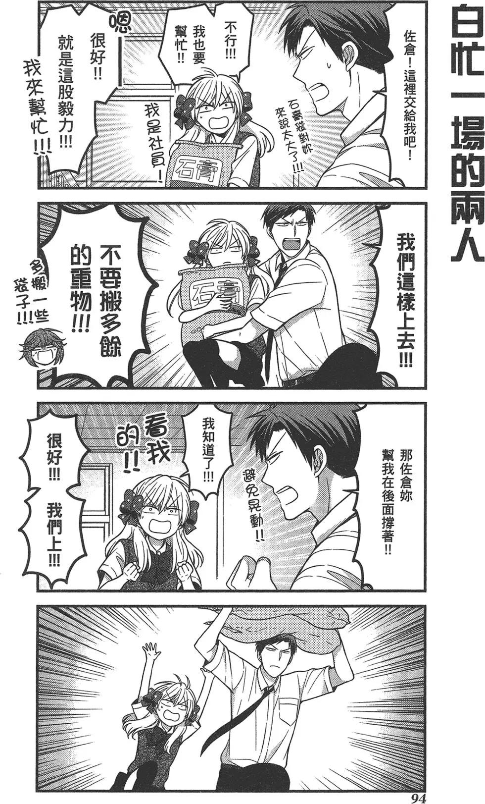 第 98 页
