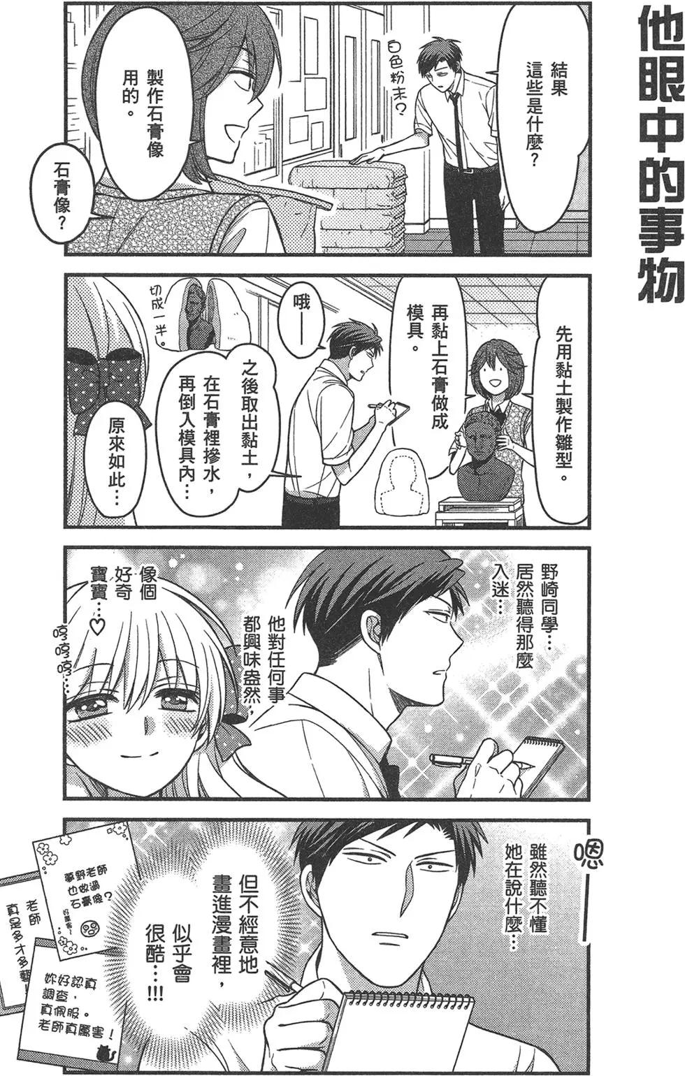 第 99 页