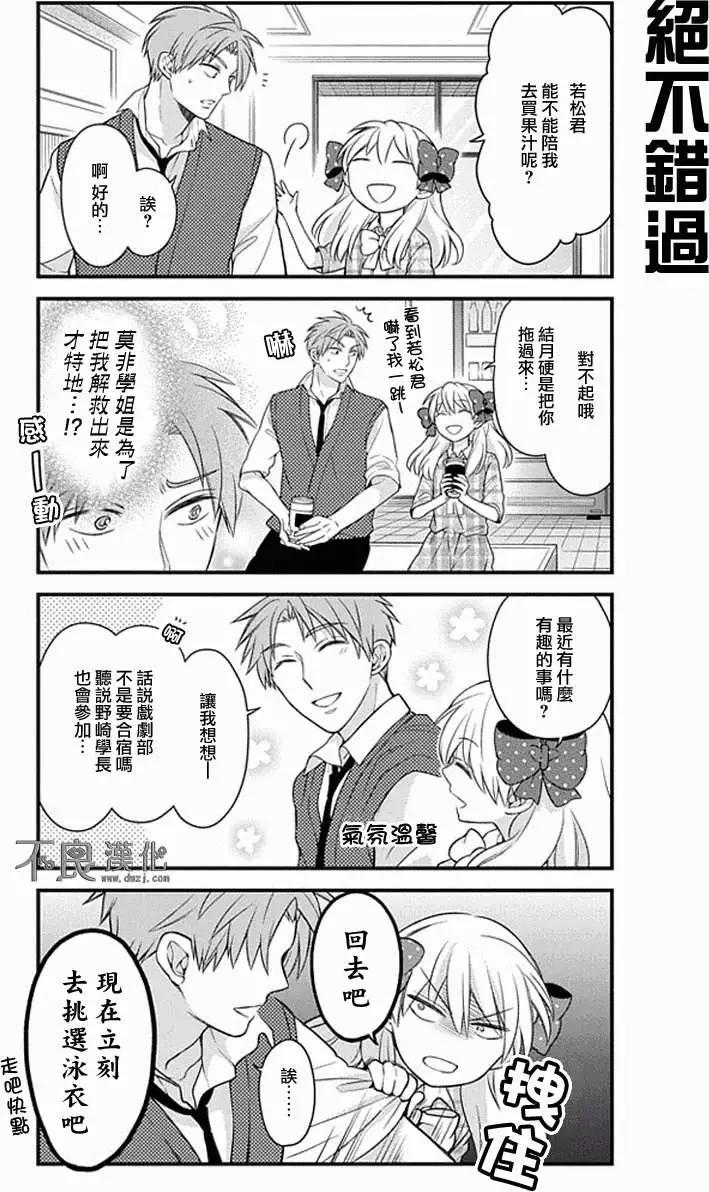第 11 页