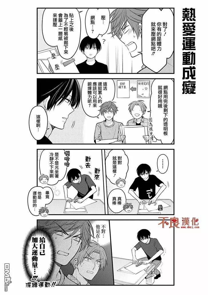 第 12 页