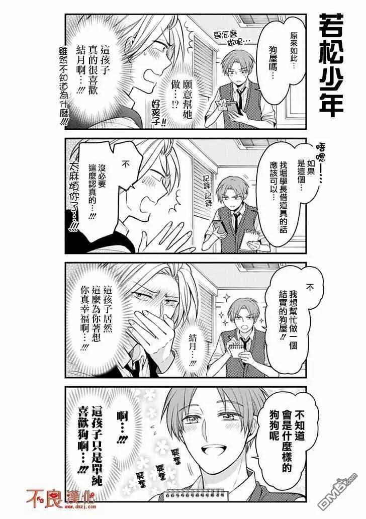 第 11 页