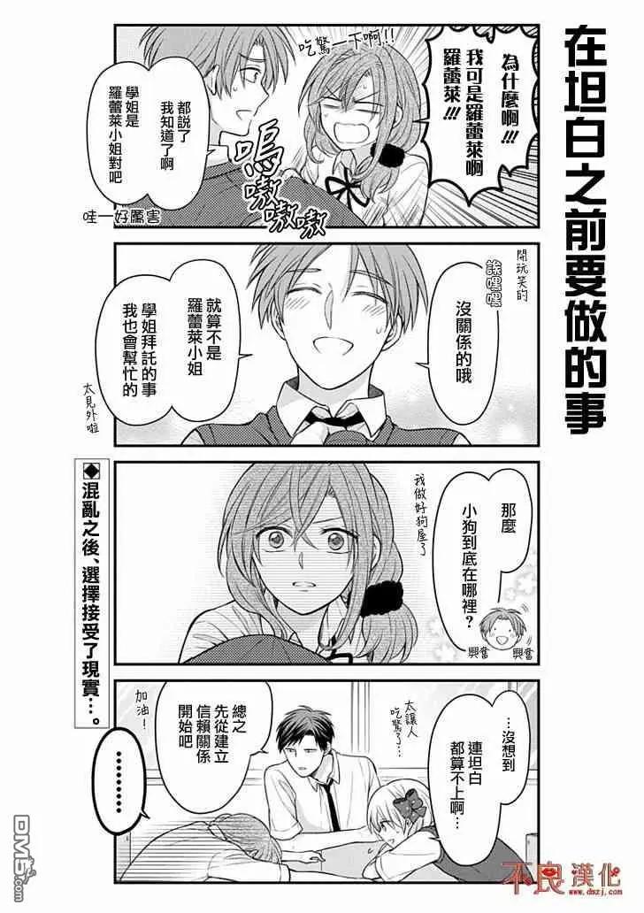 第 15 页