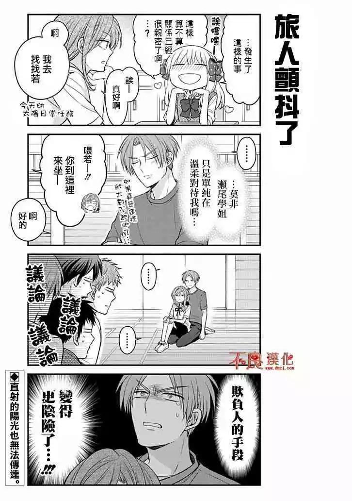 第 13 页