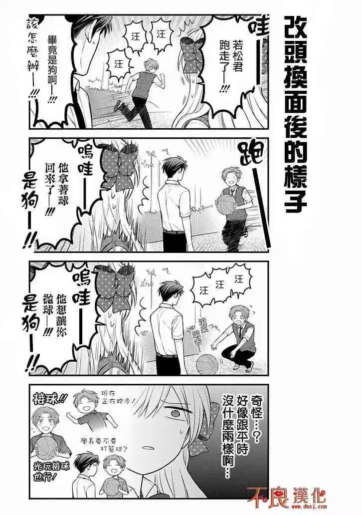 第 11 页