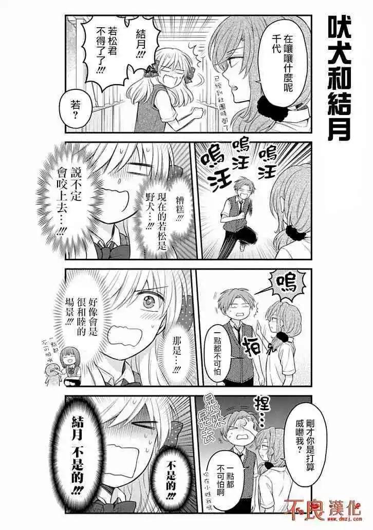 第 12 页