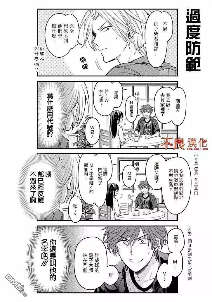 第 12 页