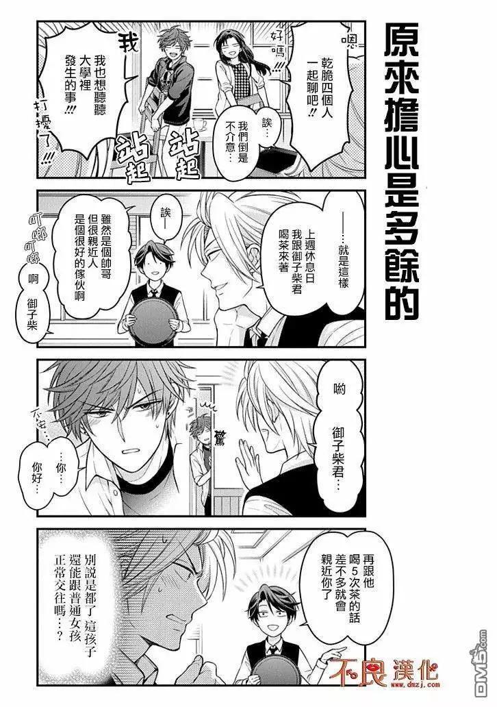 第 13 页