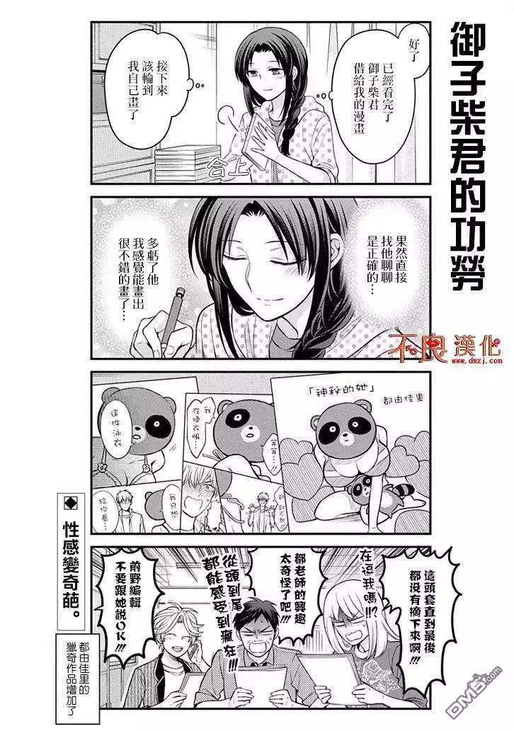 第 14 页