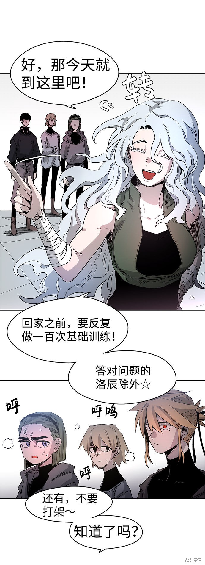 第 28 页