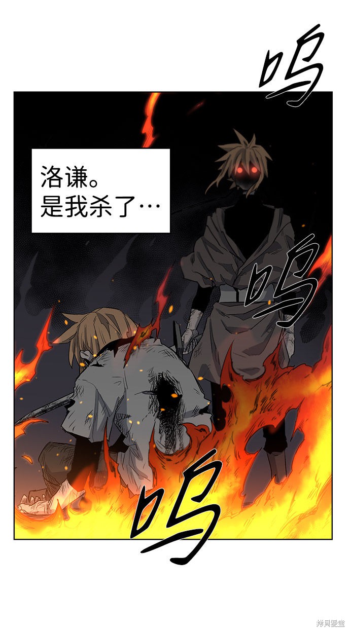 第 86 页