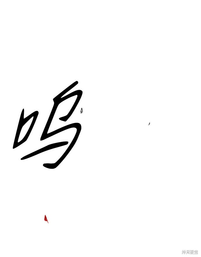 第 87 页