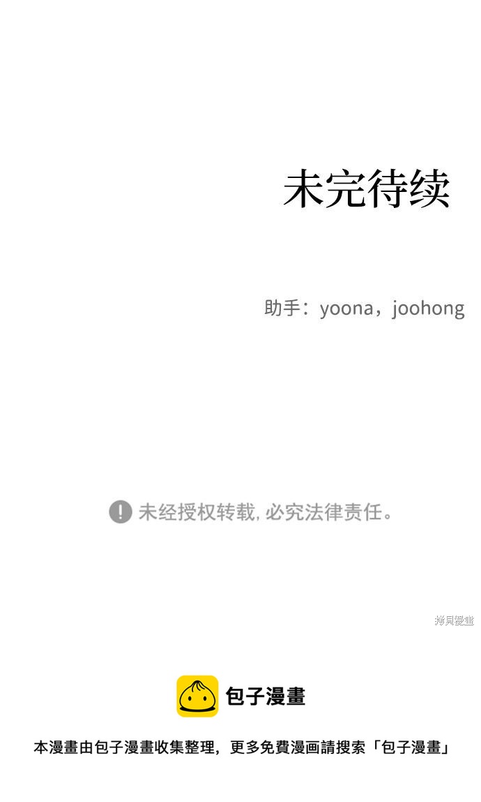 第 91 页