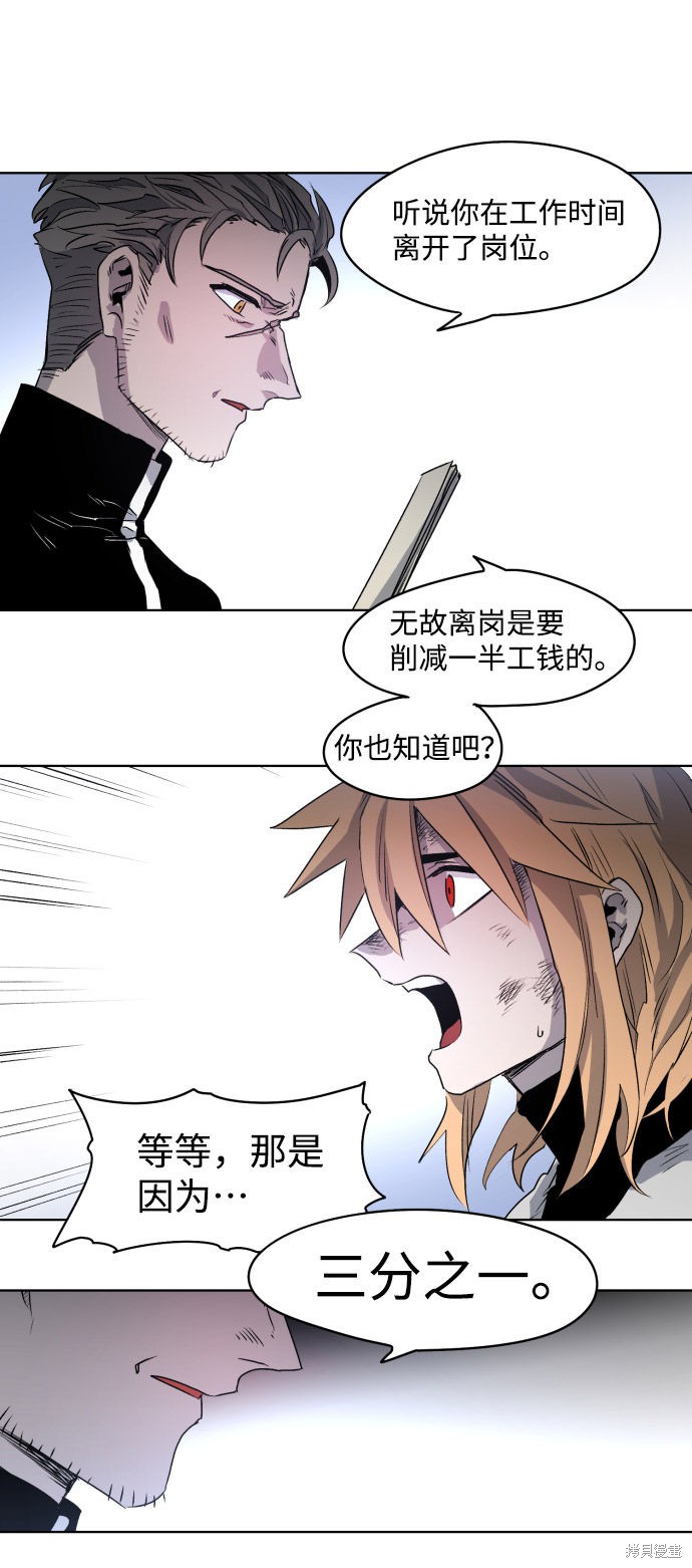 第 41 页