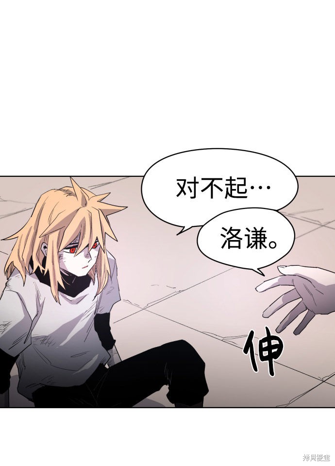 第 61 页