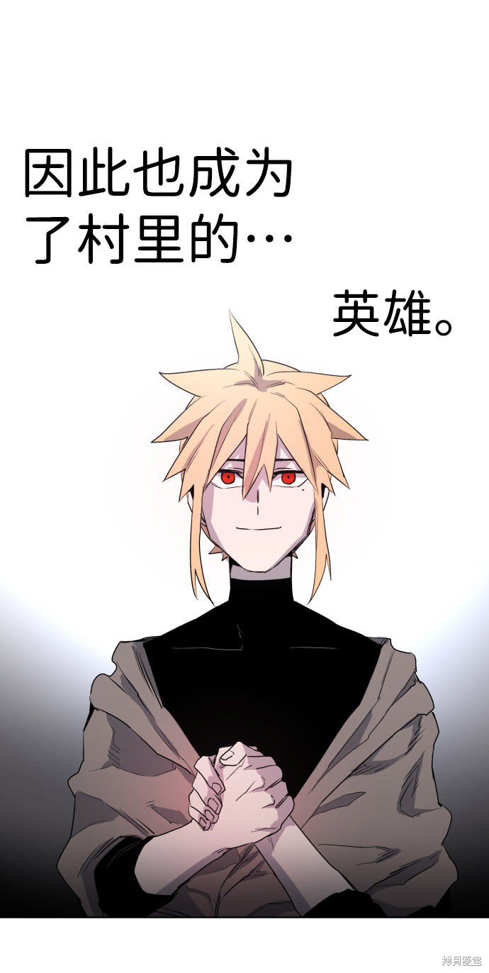 第 66 页