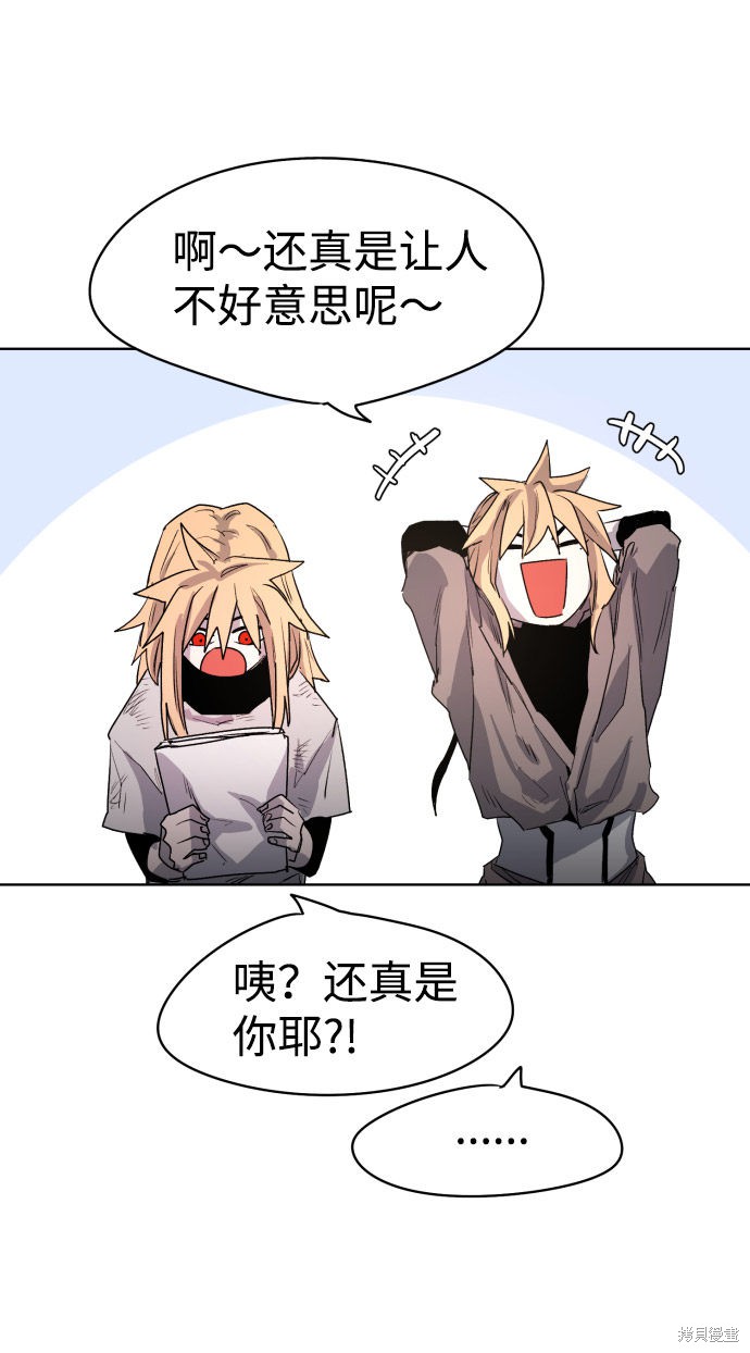 第 74 页
