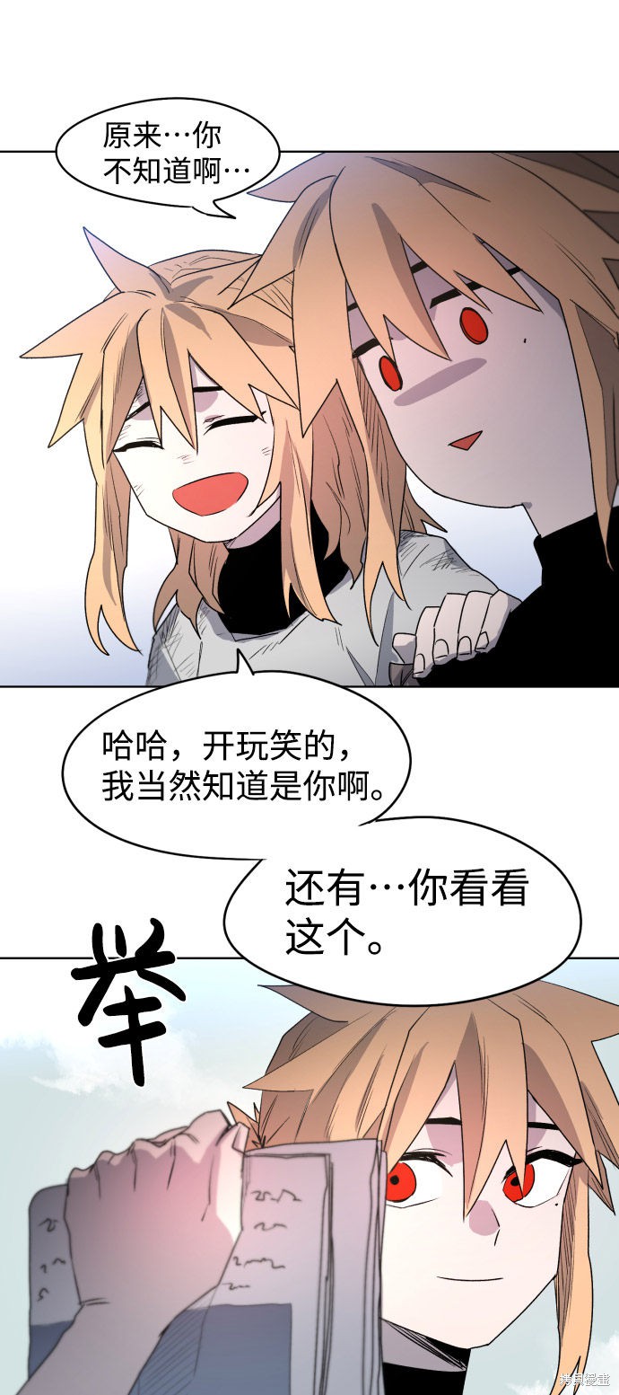 第 75 页