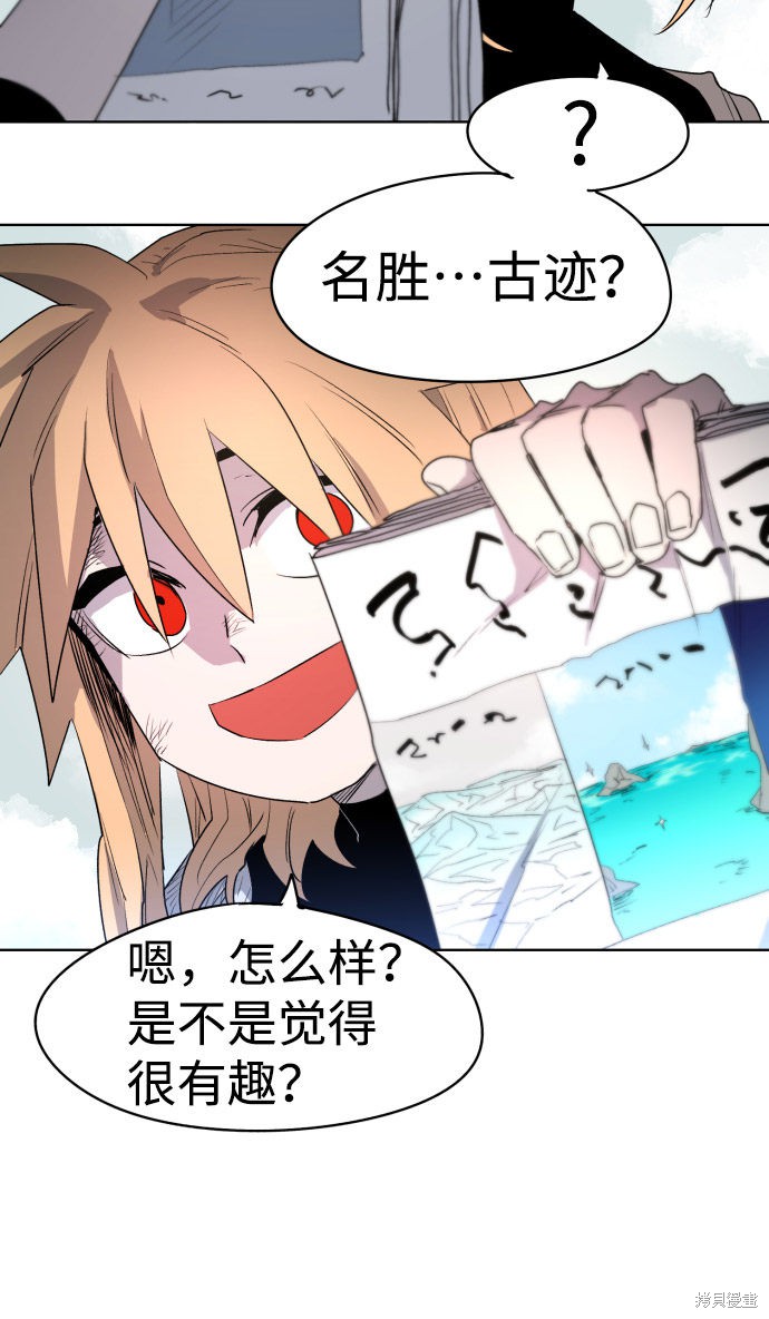 第 76 页