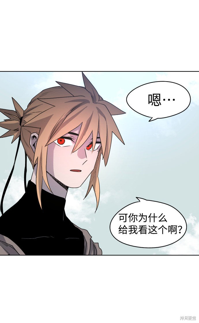 第 77 页
