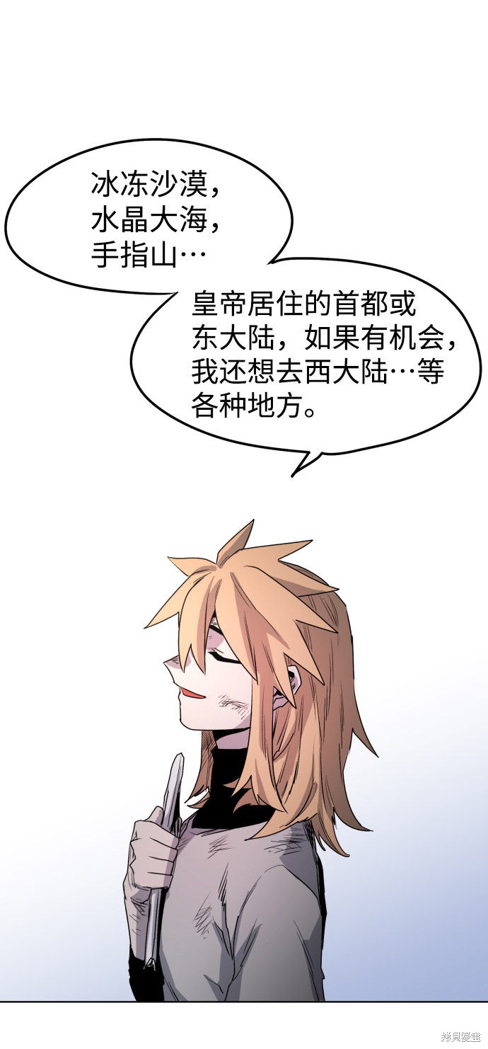 第 81 页