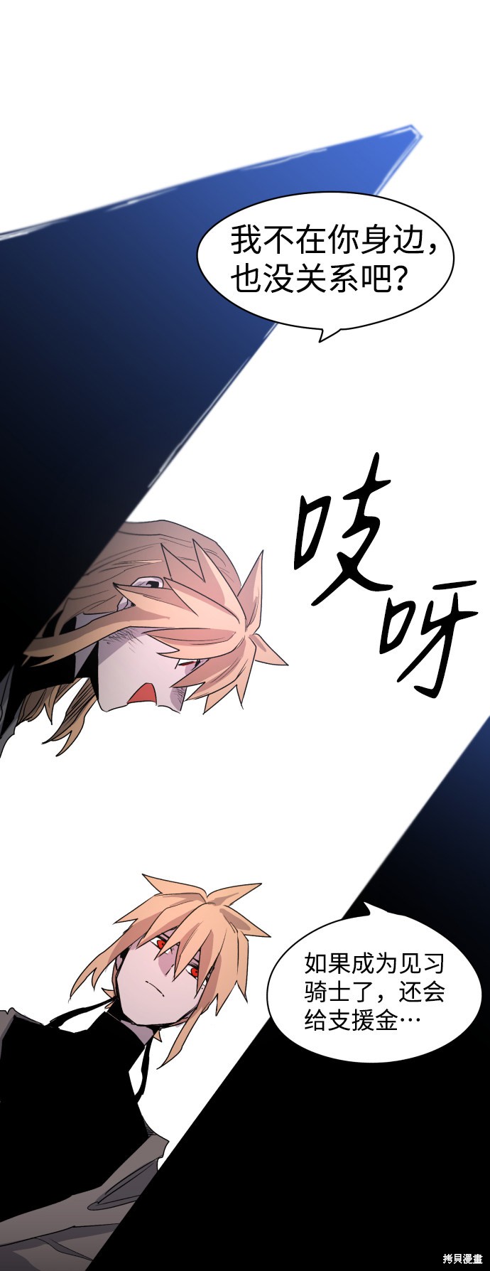 第 85 页