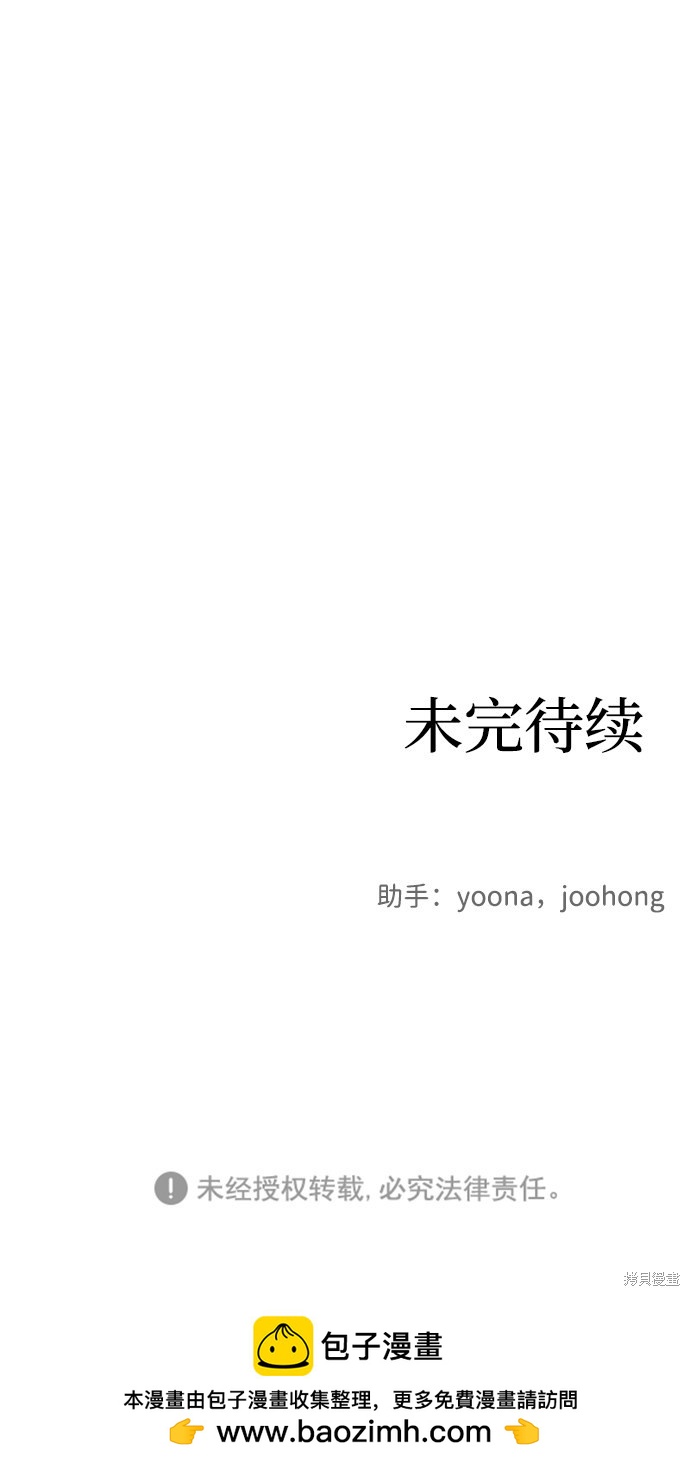 第 93 页
