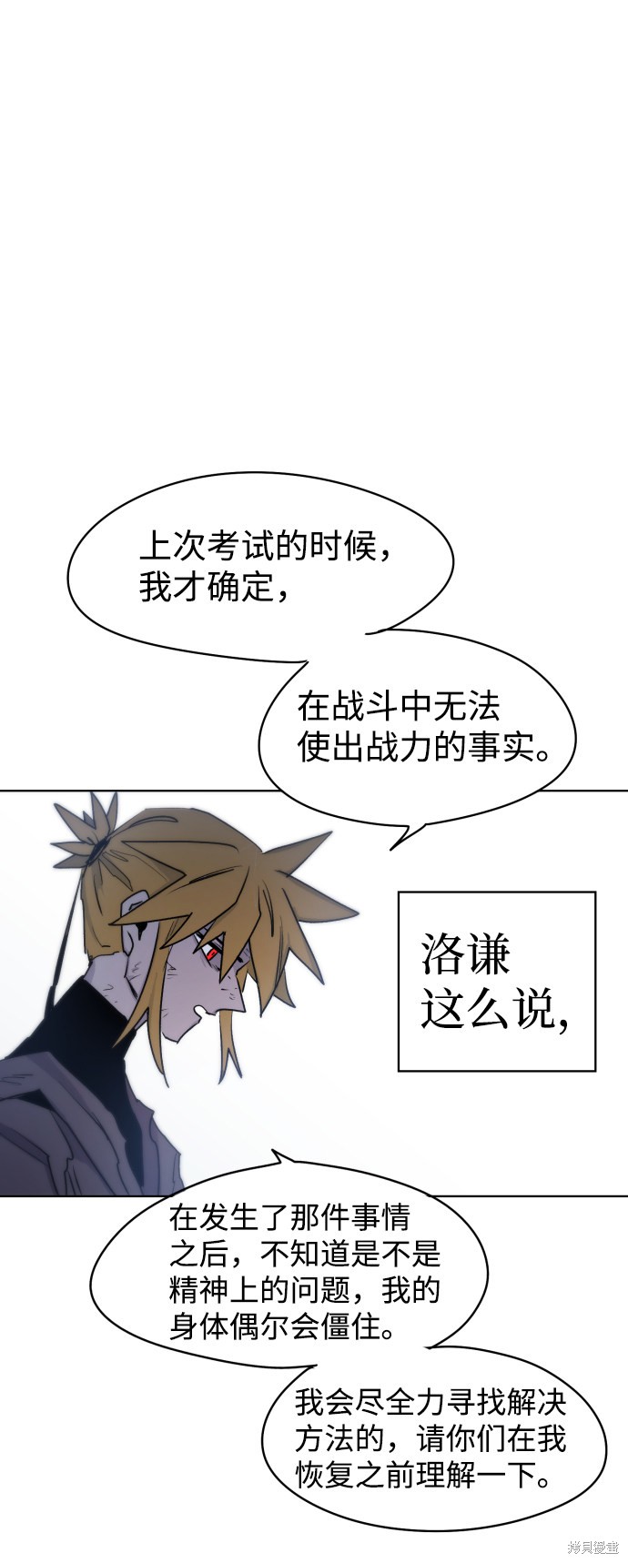 第 58 页