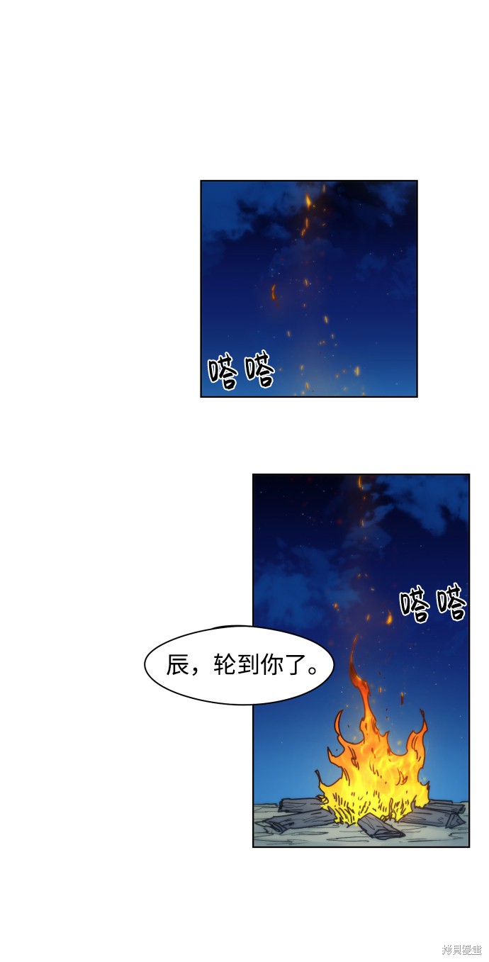 第 72 页