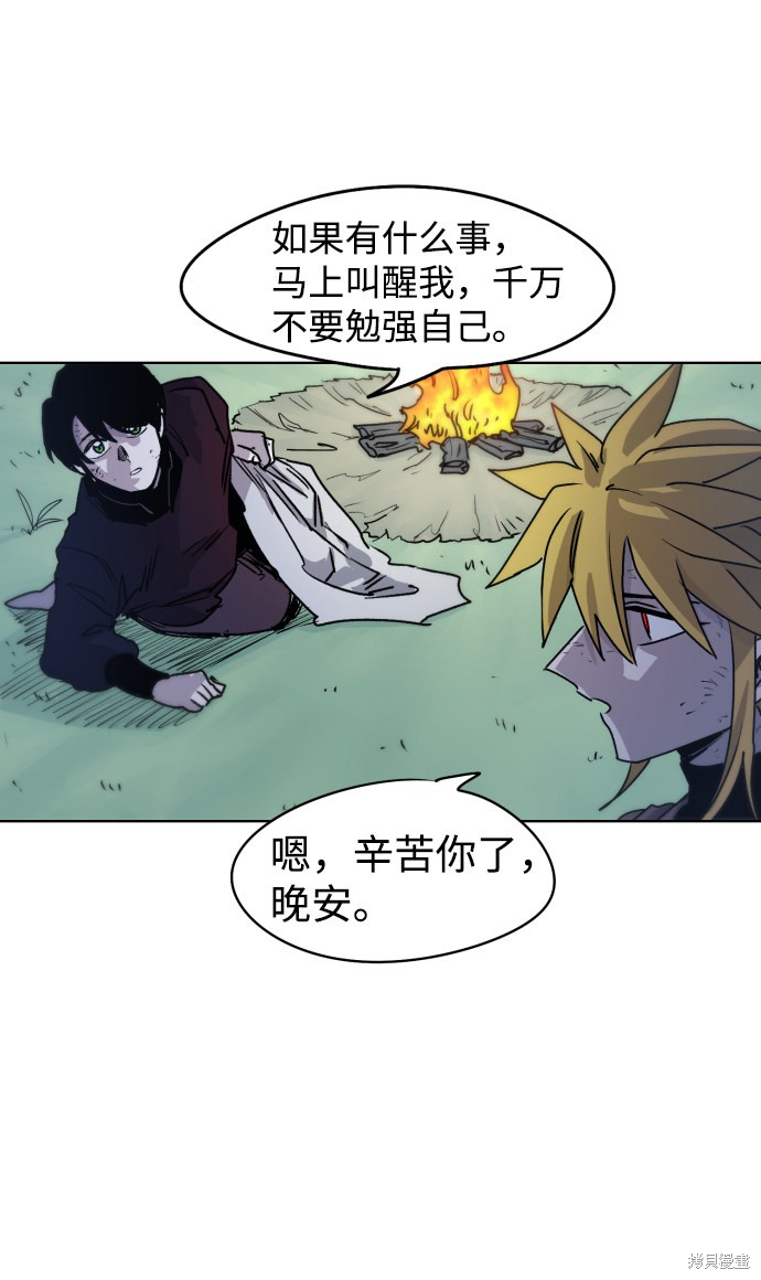 第 73 页