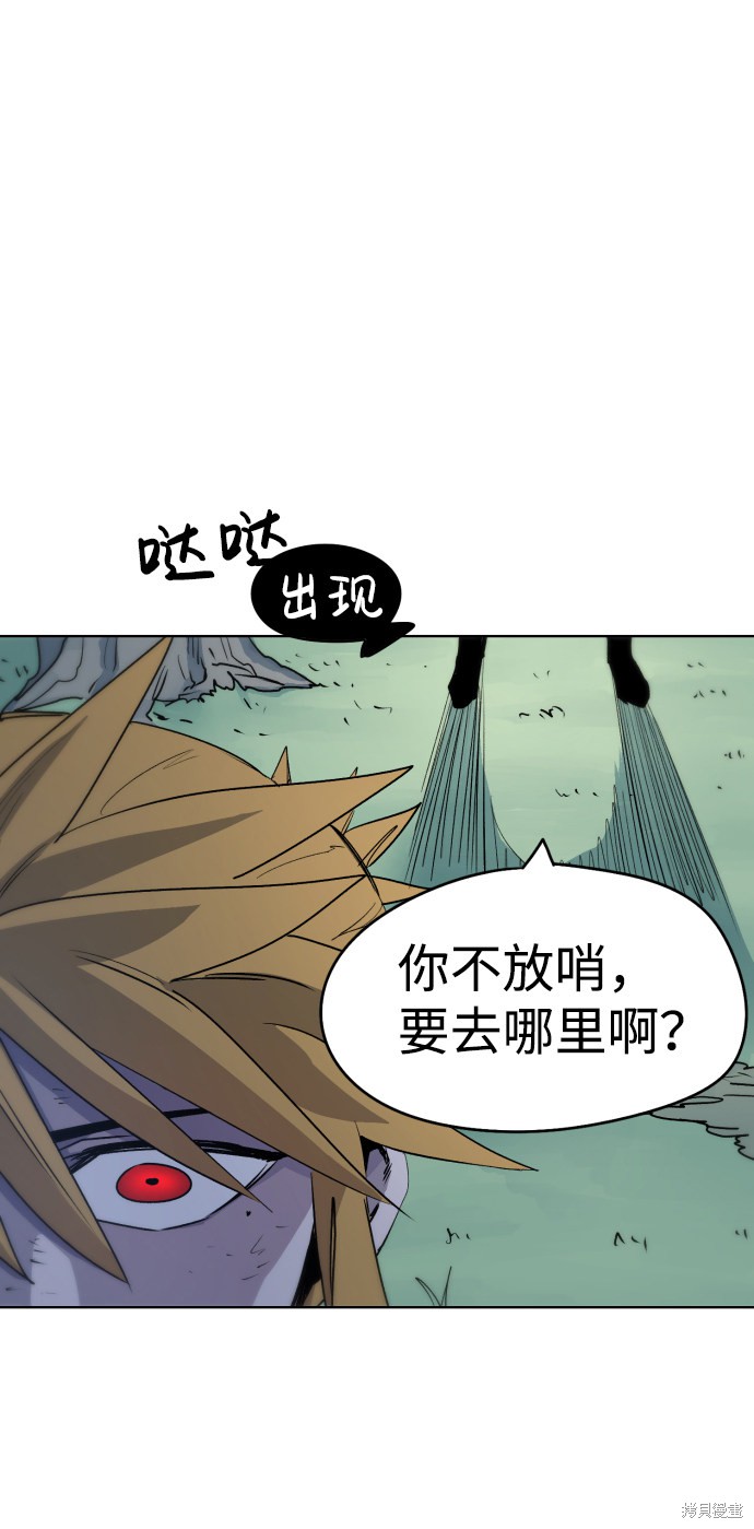 第 77 页