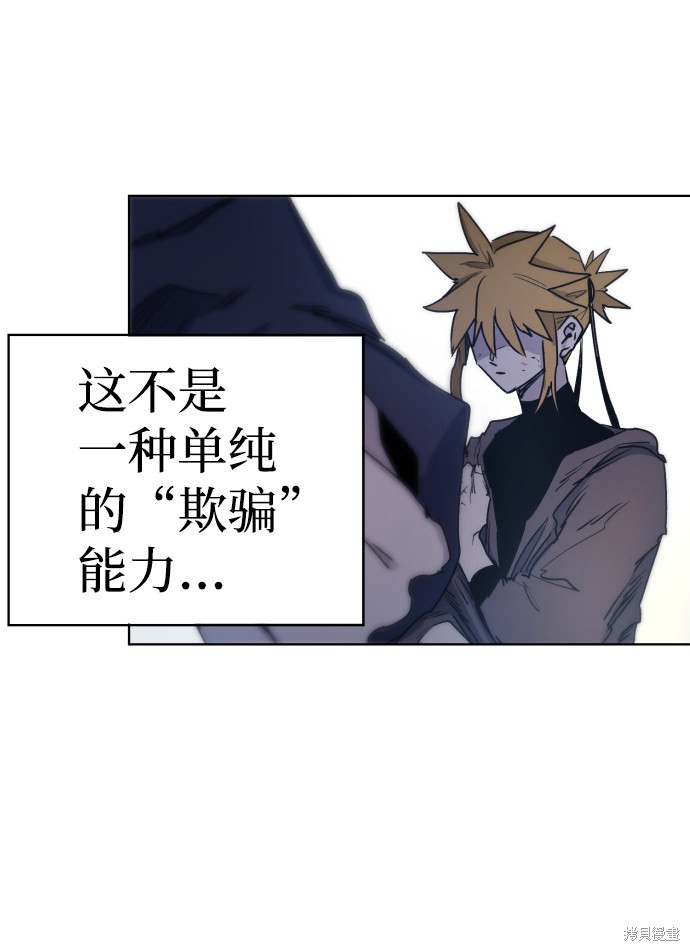 第 71 页
