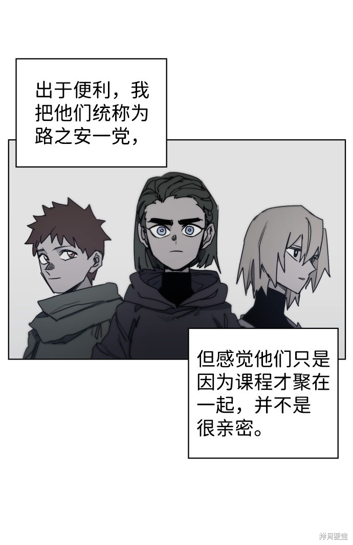 第 67 页