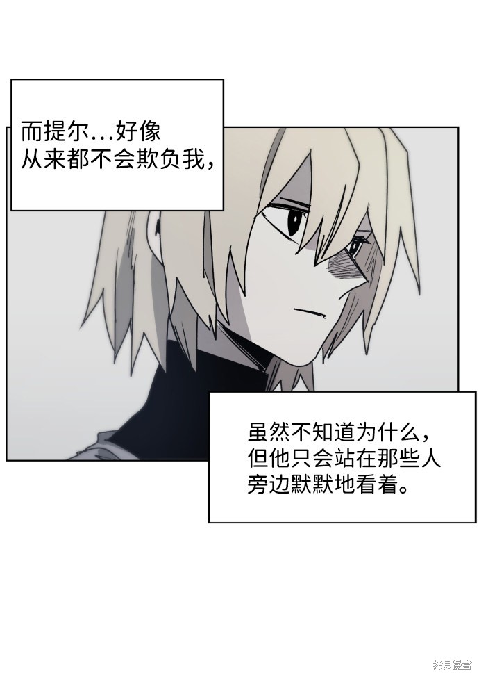 第 69 页