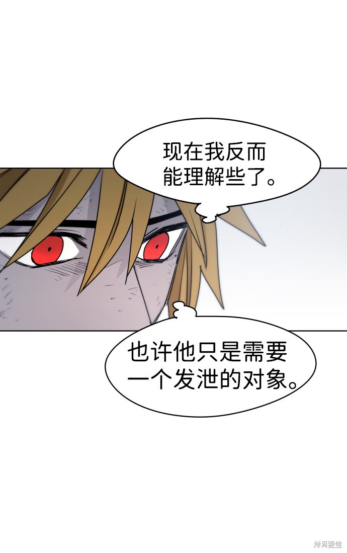 第 71 页