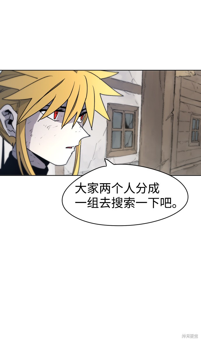 第 56 页