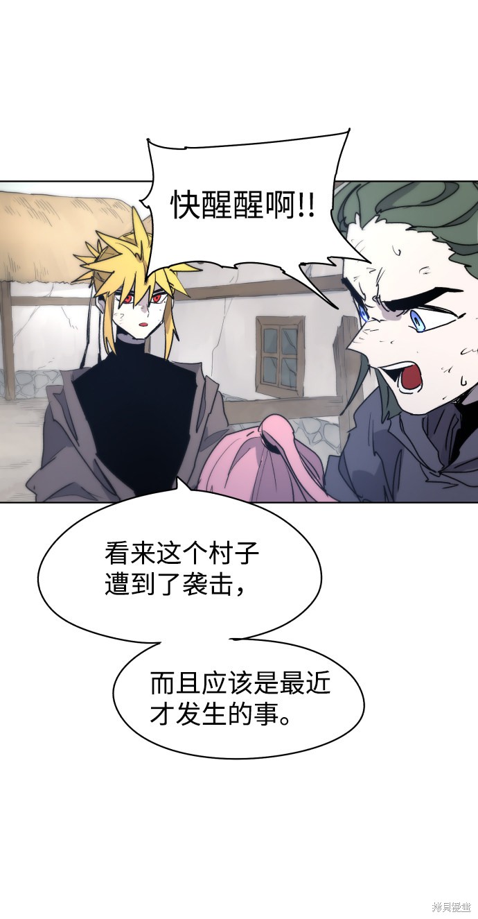 第 67 页