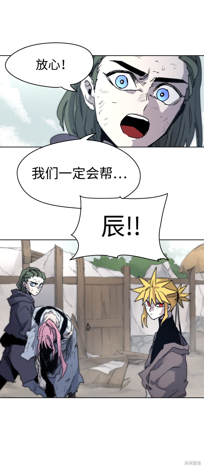 第 71 页